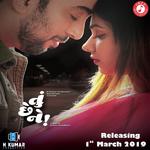 Balraj Shastri Songs MP3 Download